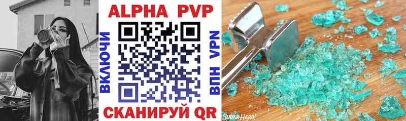 APVP Crystall Талдом