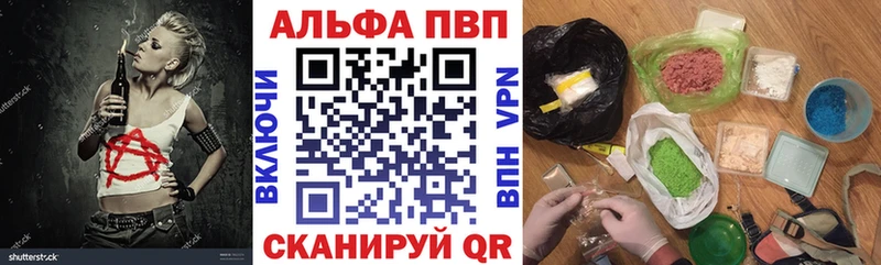 мега ссылки  Талдом  APVP мука 
