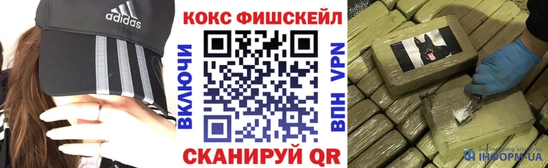 КОКАИН Колумбийский  Талдом 