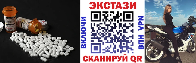 ЭКСТАЗИ Cube  Талдом 