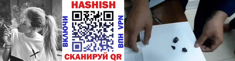 Гашиш VHQ  Талдом 