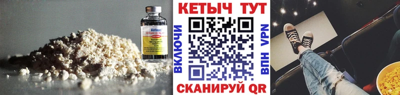 Кетамин VHQ  хочу наркоту  Талдом 