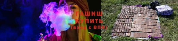 синтетический гашиш Алзамай