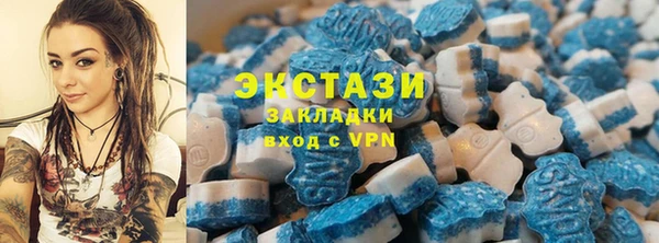 синтетический гашиш Алзамай
