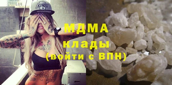 синтетический гашиш Алзамай