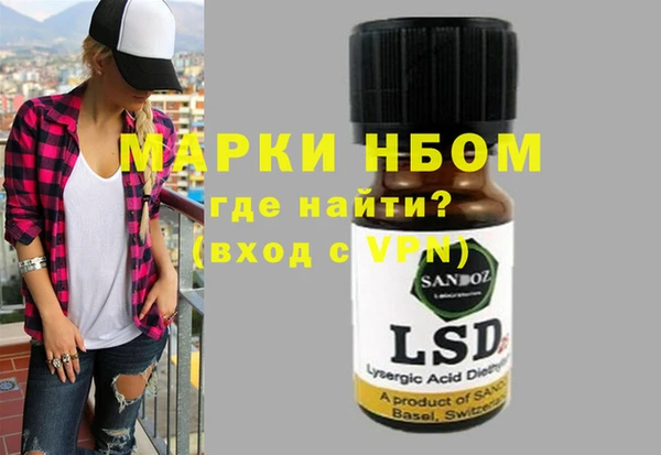 кокаин колумбия Абдулино