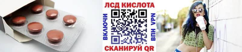 ЛСД экстази кислота кракен рабочий сайт Талдом