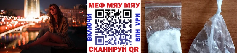 ОМГ ОМГ как зайти  Талдом  Мефедрон VHQ 