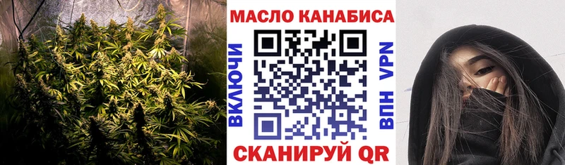 Дистиллят ТГК Wax  Талдом 